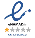 تصویر اینماد سایت کامفیز